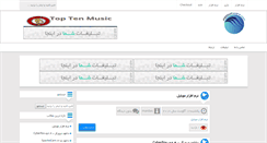 Desktop Screenshot of p30software.com